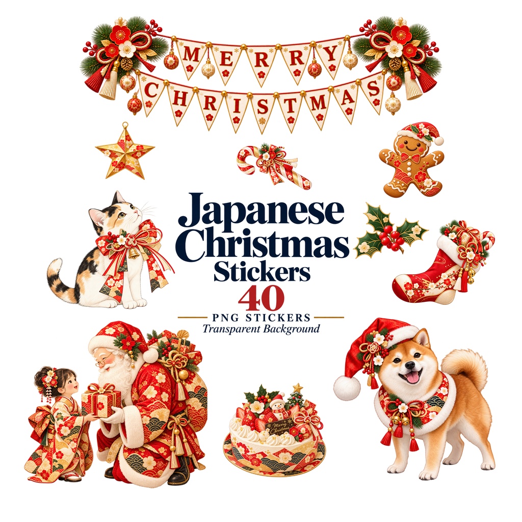 和風クリスマス デジタルステッカー 40枚セット｜Japanese Christmas PNG Digital Stickers