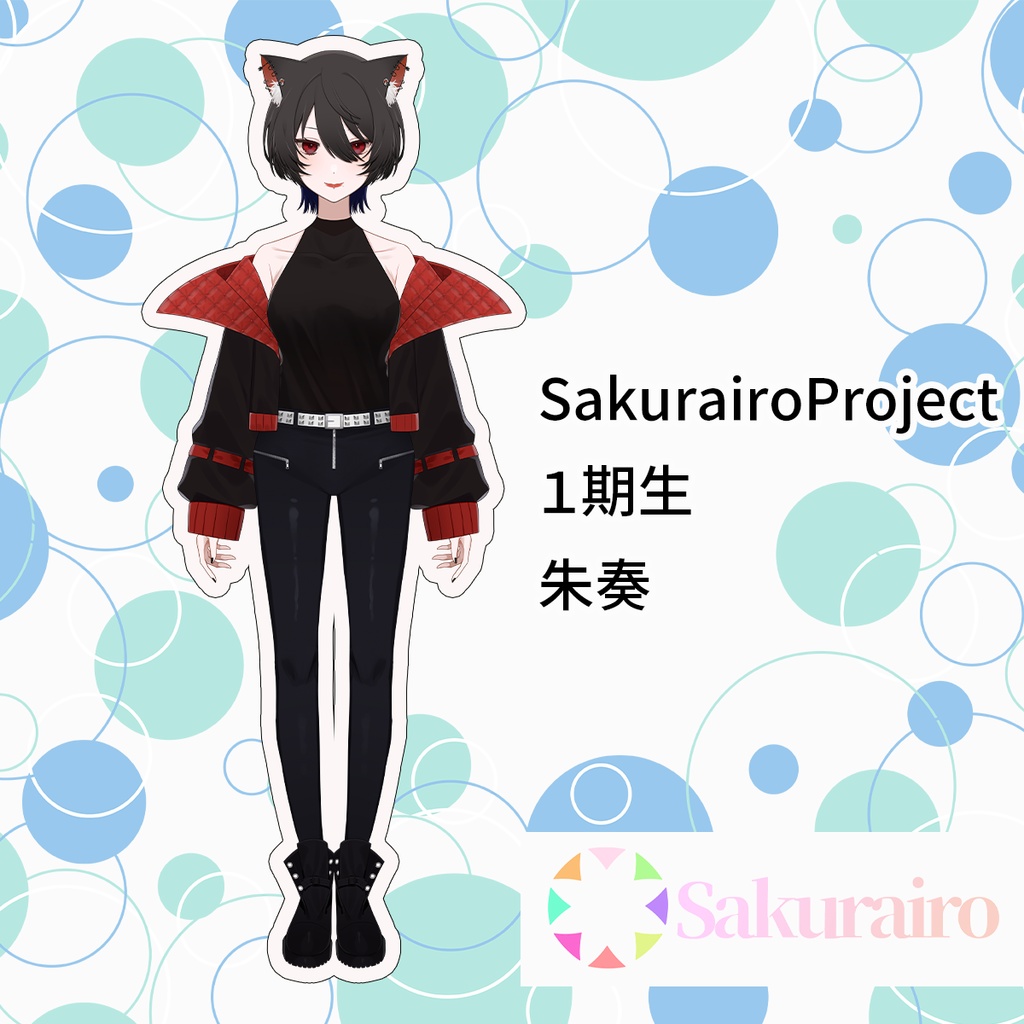 朱奏　【SakurairoProject】アクリルスタンド　初回記念大サイズ