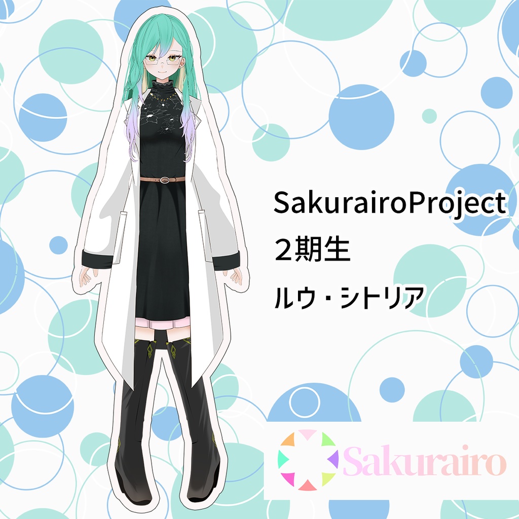 ルウ・シトリア　【SakurairoProject】アクリルスタンド　初回記念大サイズ