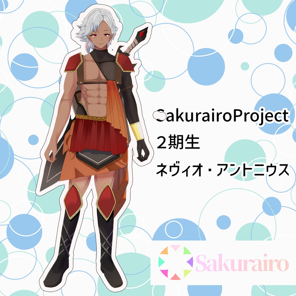 ネヴィオ・アントニウス　【SakurairoProject】アクリルスタンド　初回記念大サイズ