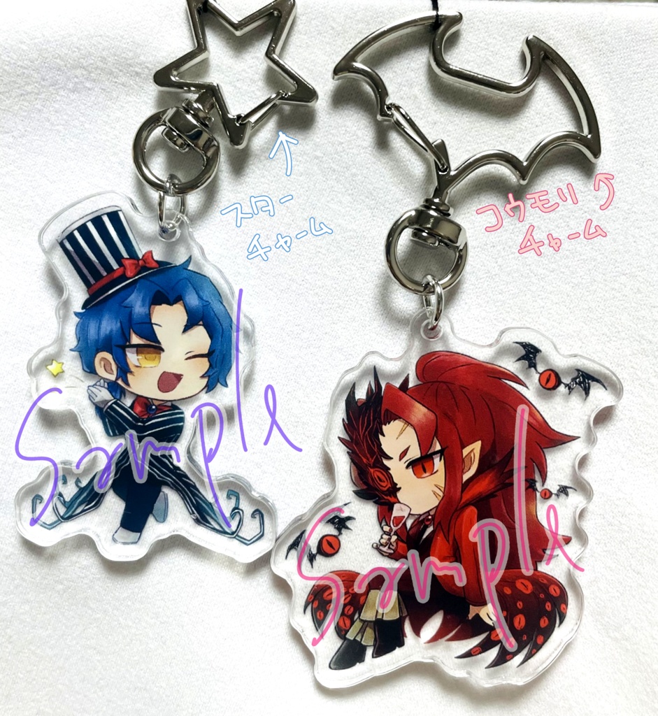 ケセド・ゲブラーegoアクキー