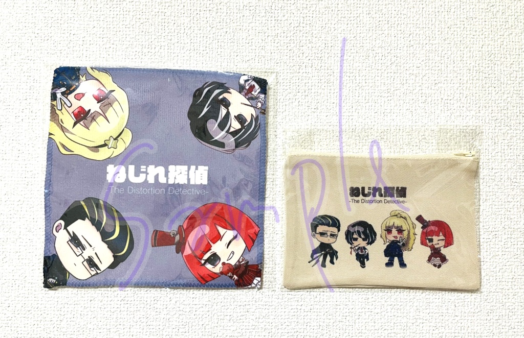 ねじれ探偵 ミニタオル・ポーチ