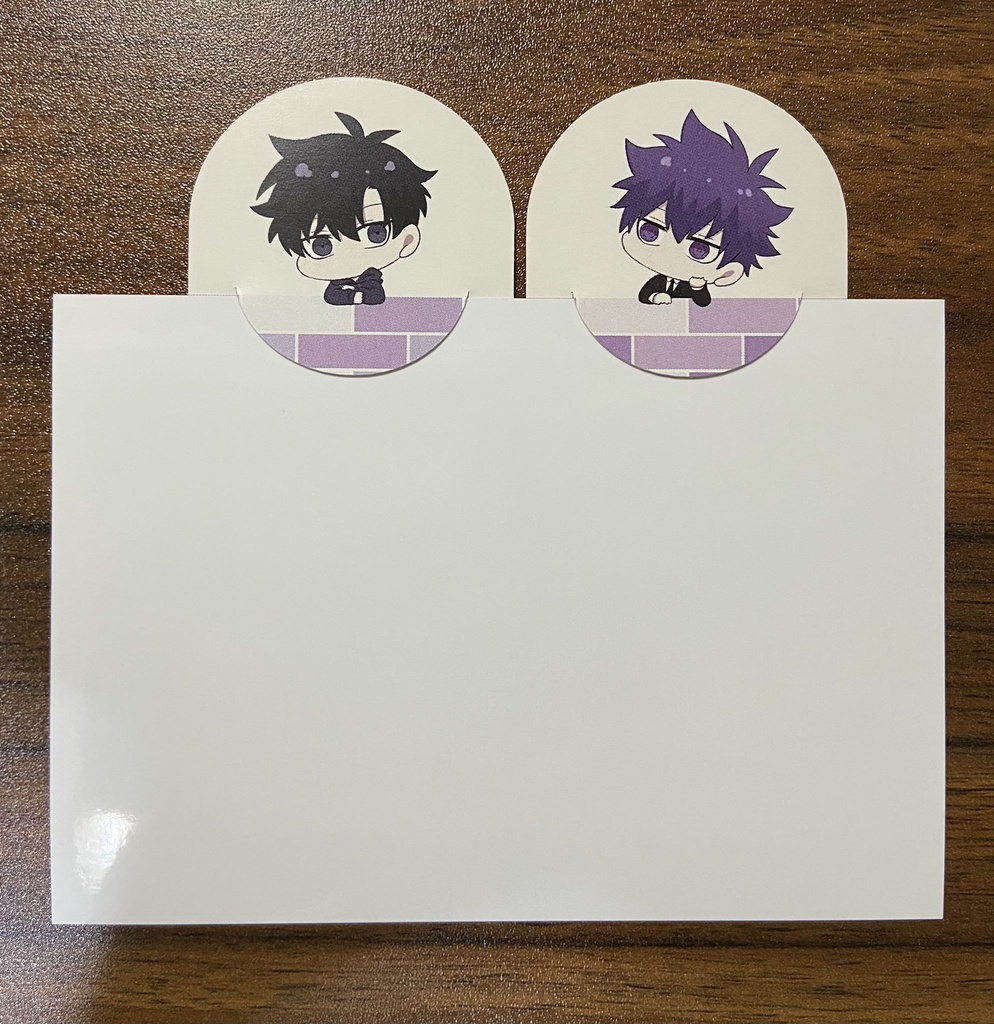 旬と道門のひっかけしおり