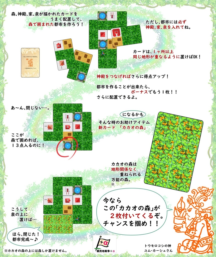 マヤる!〔送料込み〕