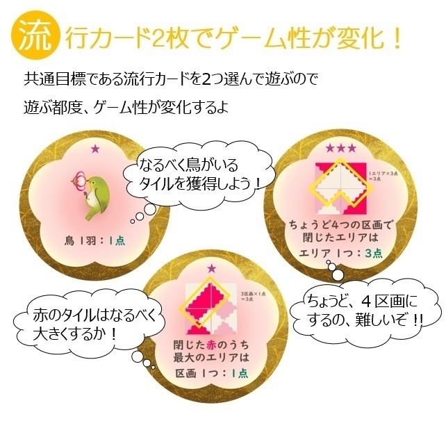 梅色あわせ〔送料込み〕