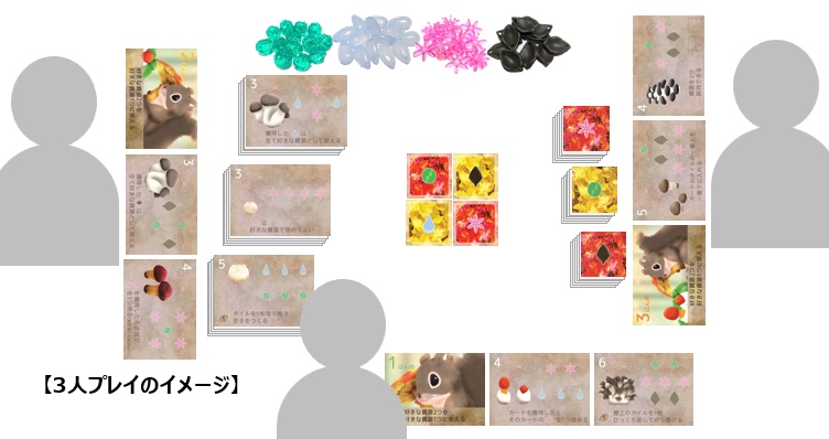 【新作】アキノコ〔送料込み〕