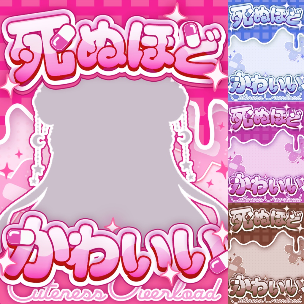 【無料】⋱♡死ぬほどかわいい♡⋰おはV素材!