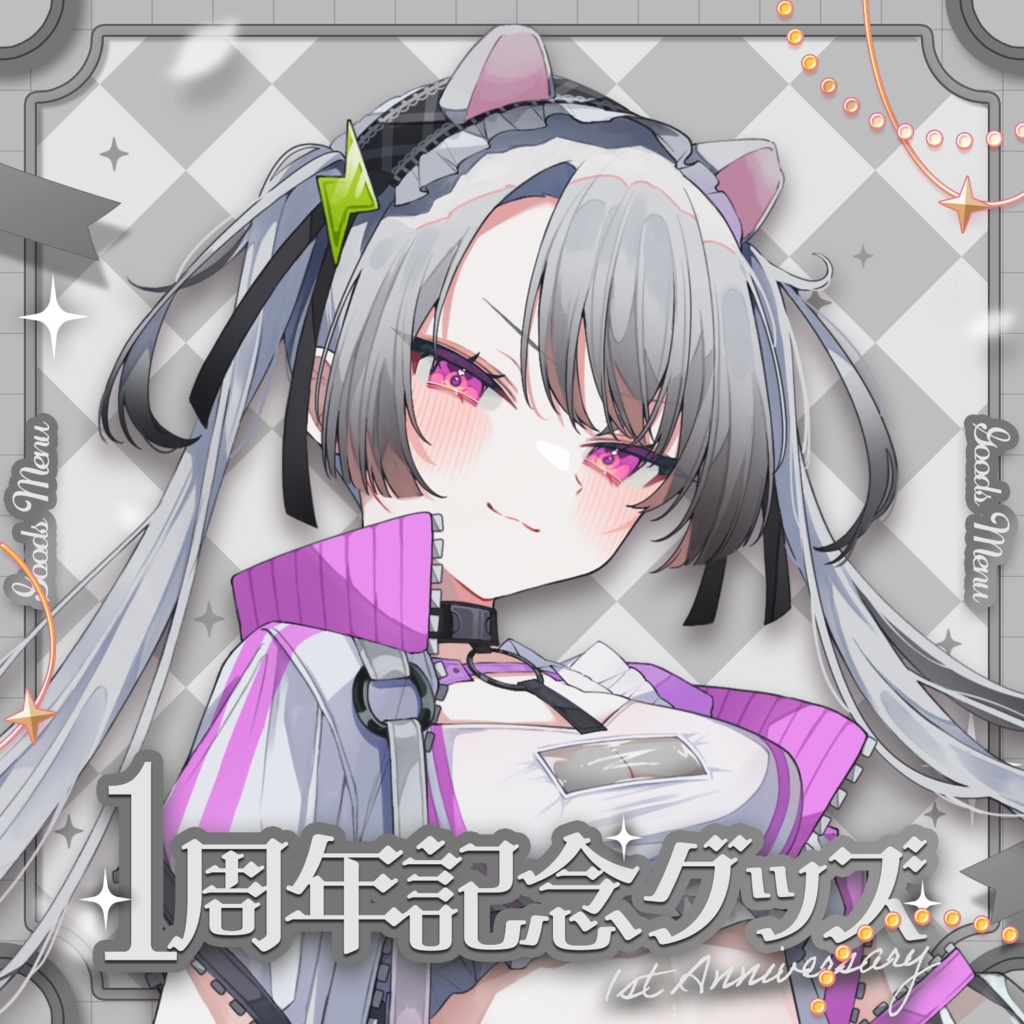 【編集可PSD】お品書きテンプレート【周年/生誕/新衣装/デビュー記念】