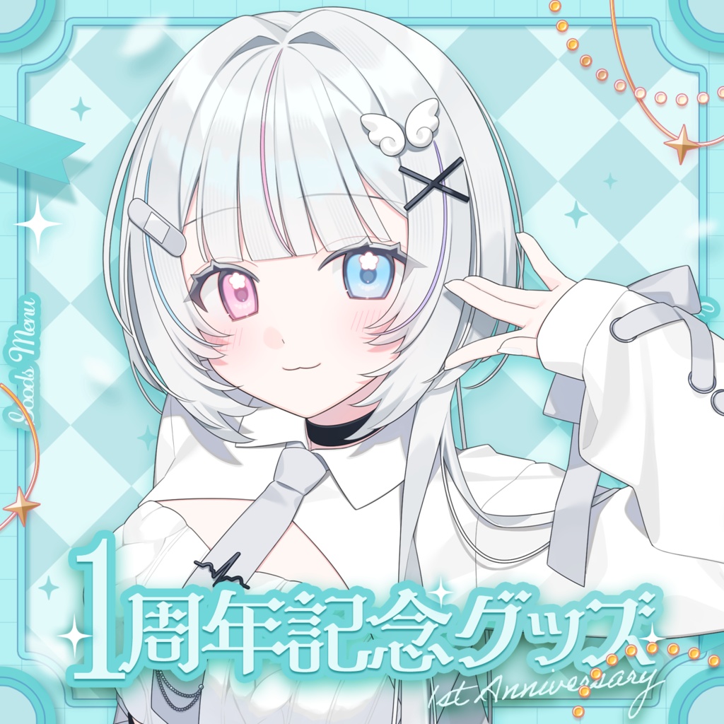 【編集可PSD】お品書きテンプレート【周年/生誕/新衣装/デビュー記念】