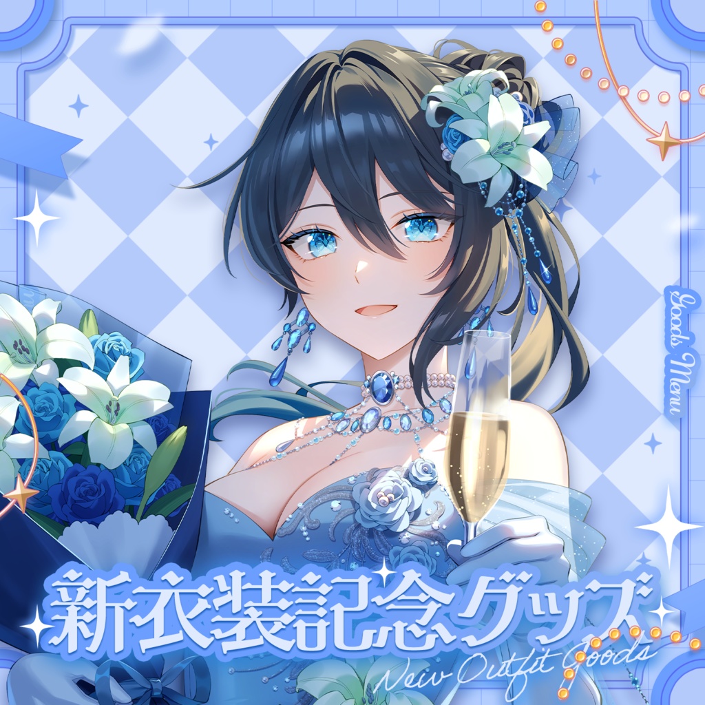 【編集可PSD】お品書きテンプレート【周年/生誕/新衣装/デビュー記念】