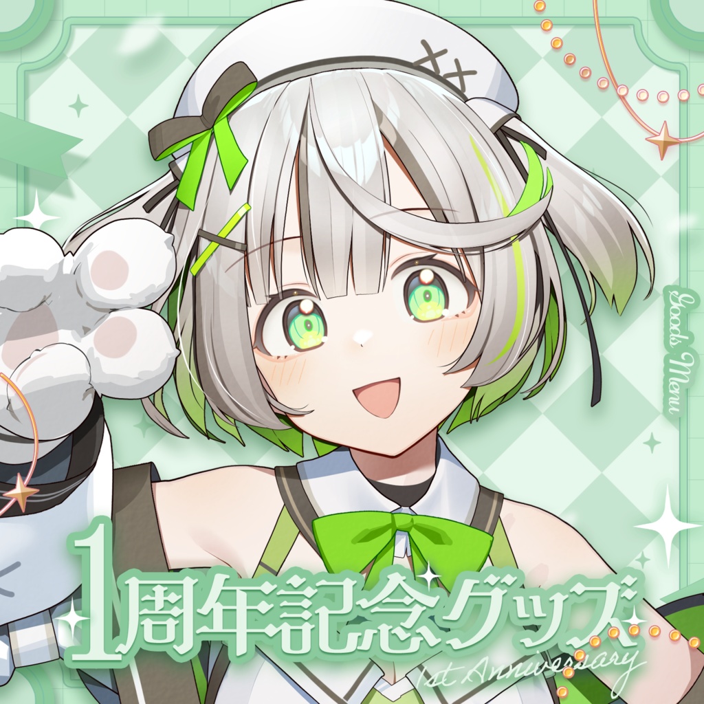 【編集可PSD】お品書きテンプレート【周年/生誕/新衣装/デビュー記念】