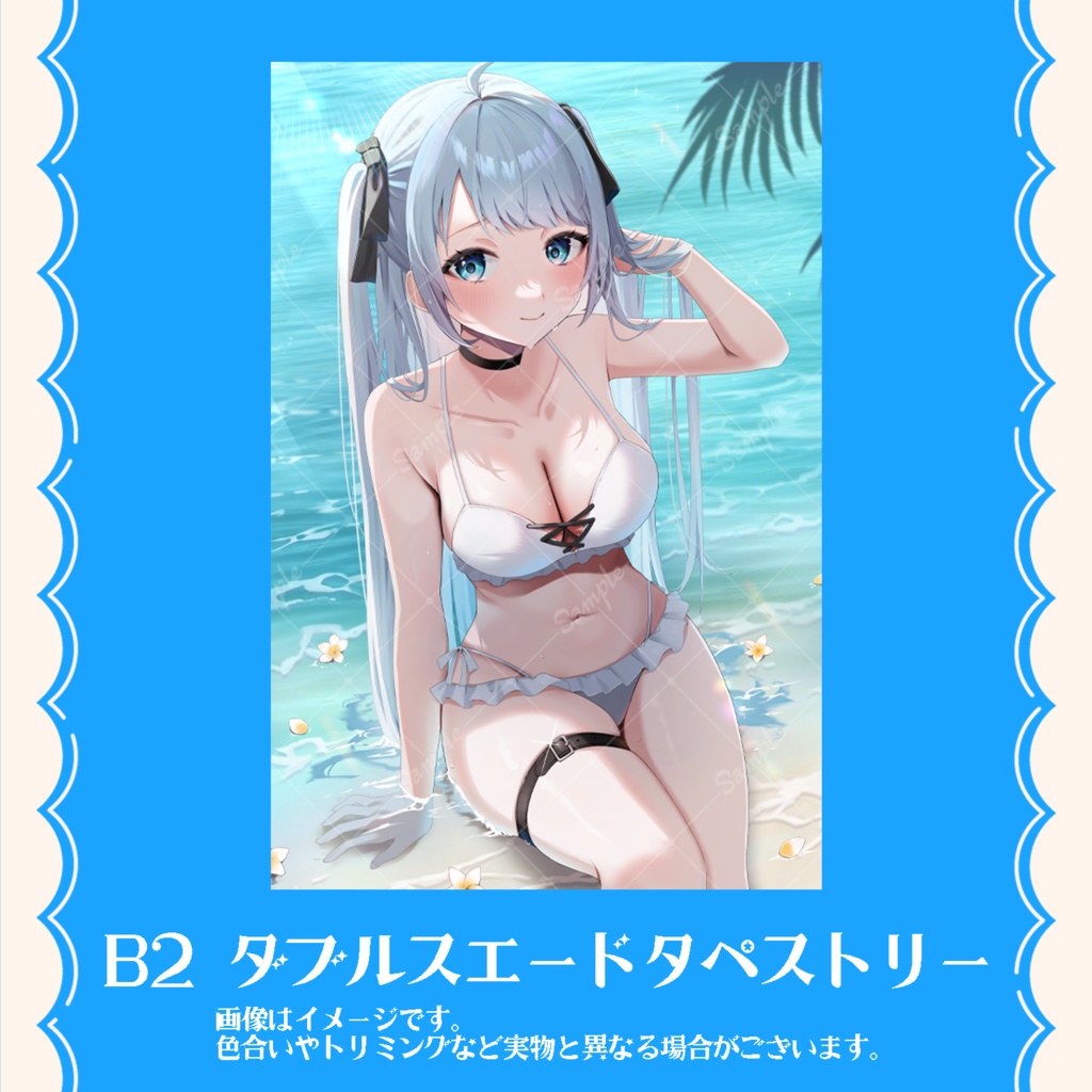 Vデビュー1周年！✨B2ダブルスエードタペストリー