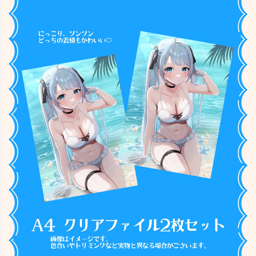 Vデビュー1周年!✨A4クリアファイル