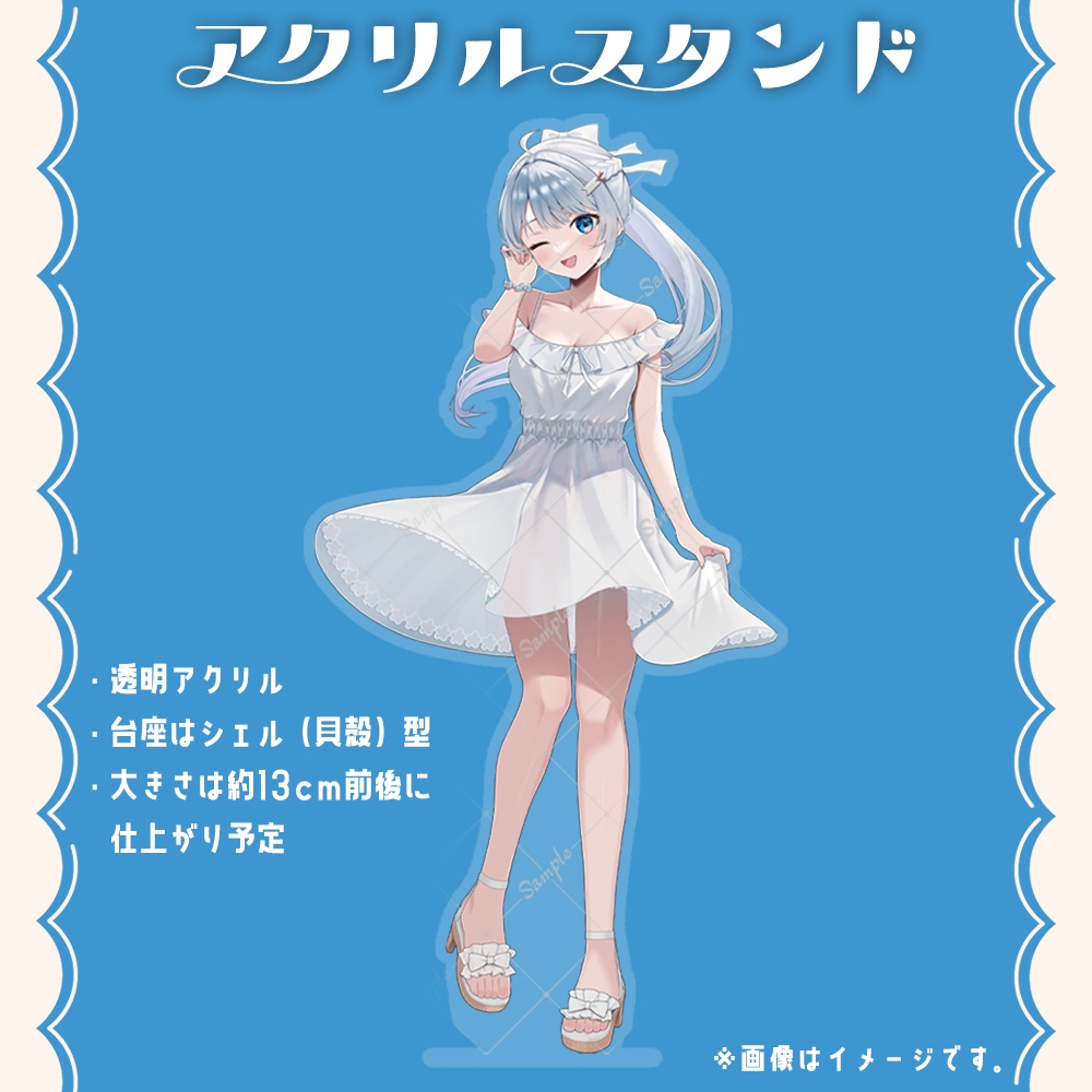 白ワンピースアクリルスタンド