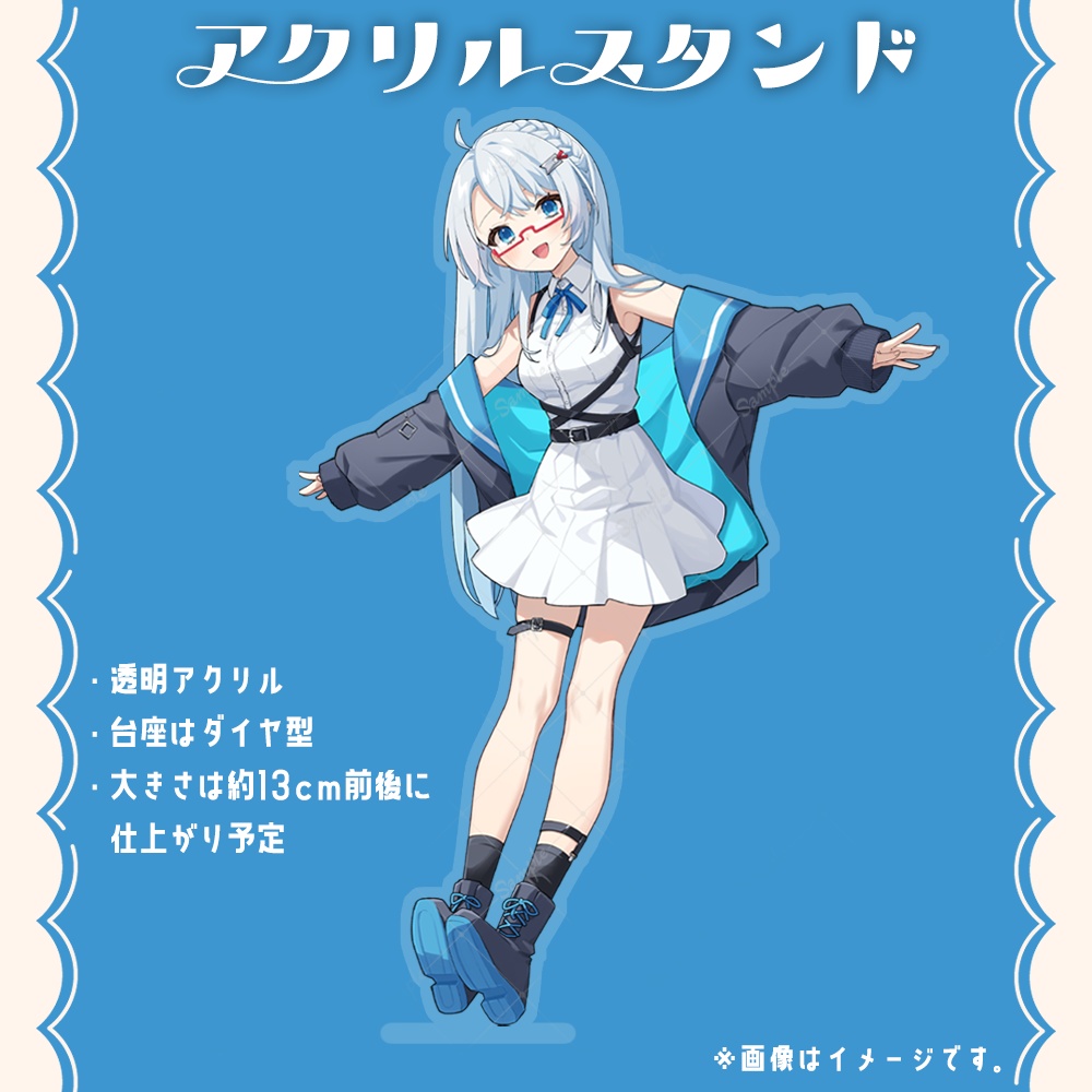 ばーちゃるな姿アクリルスタンド