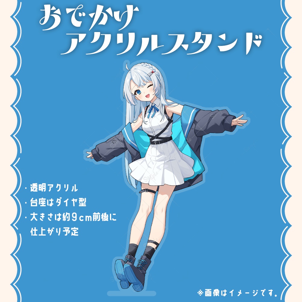 2025夏🌻おでかけぜんぶセット