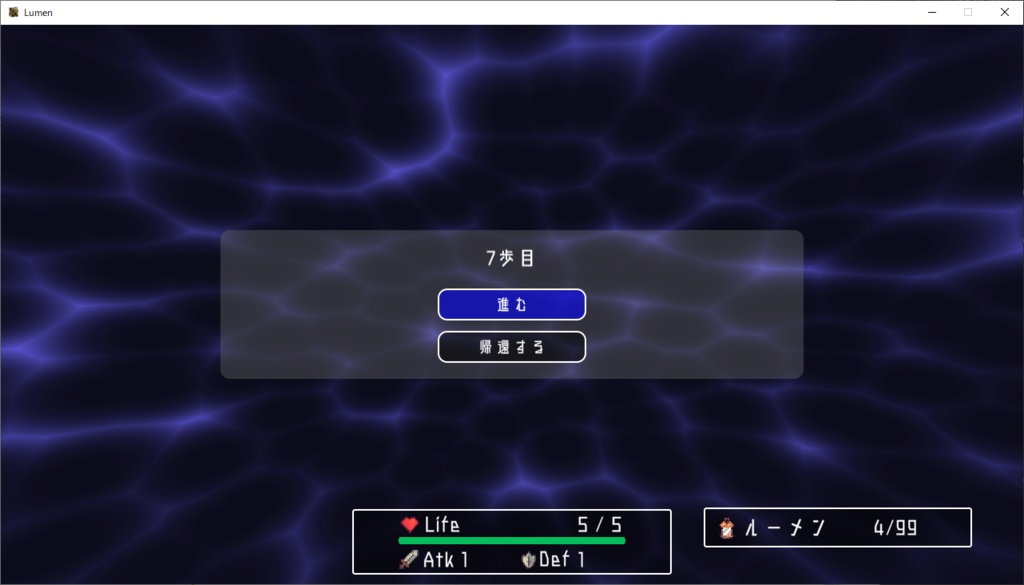 Lumen ダウンロードカード