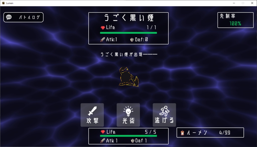 Lumen ダウンロードカード