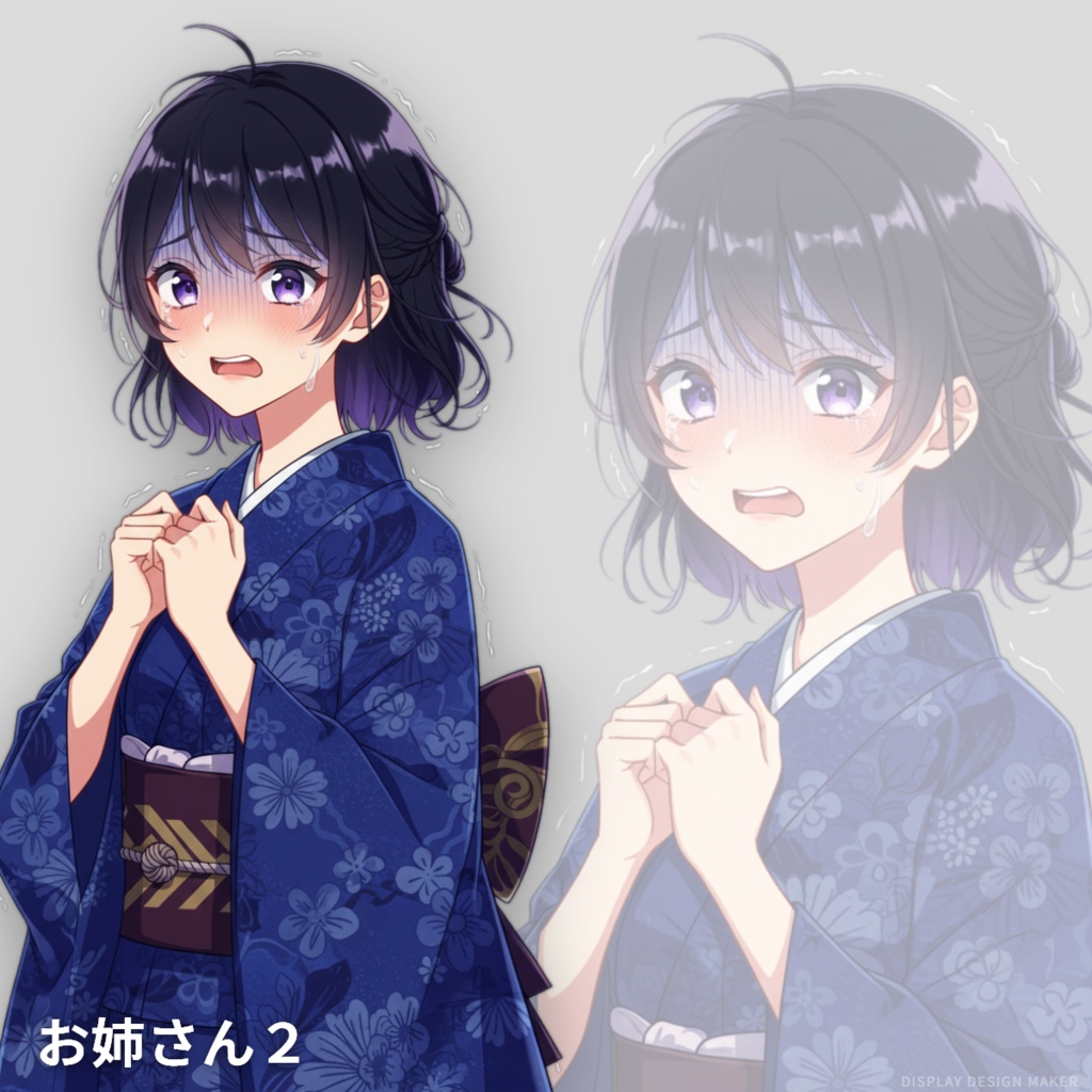 立ち絵素材　お姉さん２