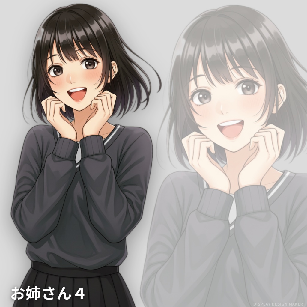 立ち絵素材　お姉さん４