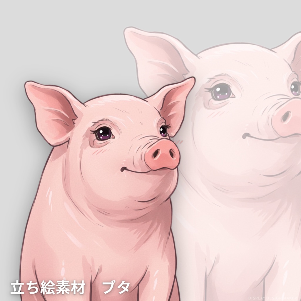 立ち絵素材　ブタ