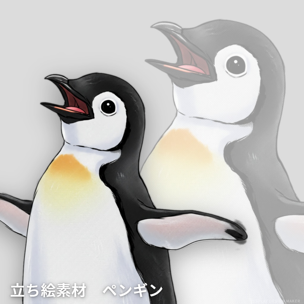 立ち絵素材　ペンギン