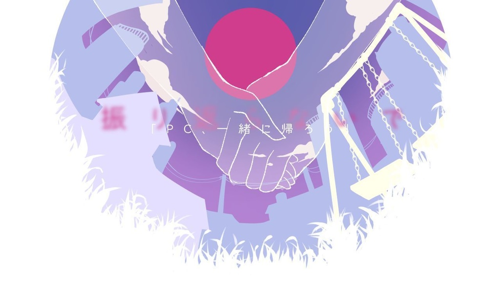 【CoCシナリオ】振り返らないで、懐古迷宮 SPLL:E107441