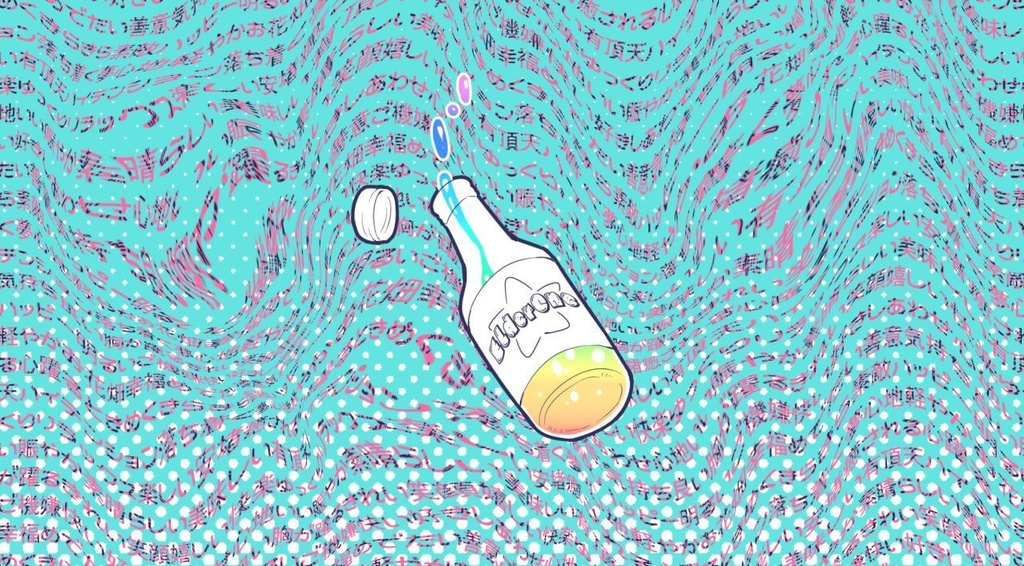 【CoCシナリオ】チルしよ! SPLL:E109277