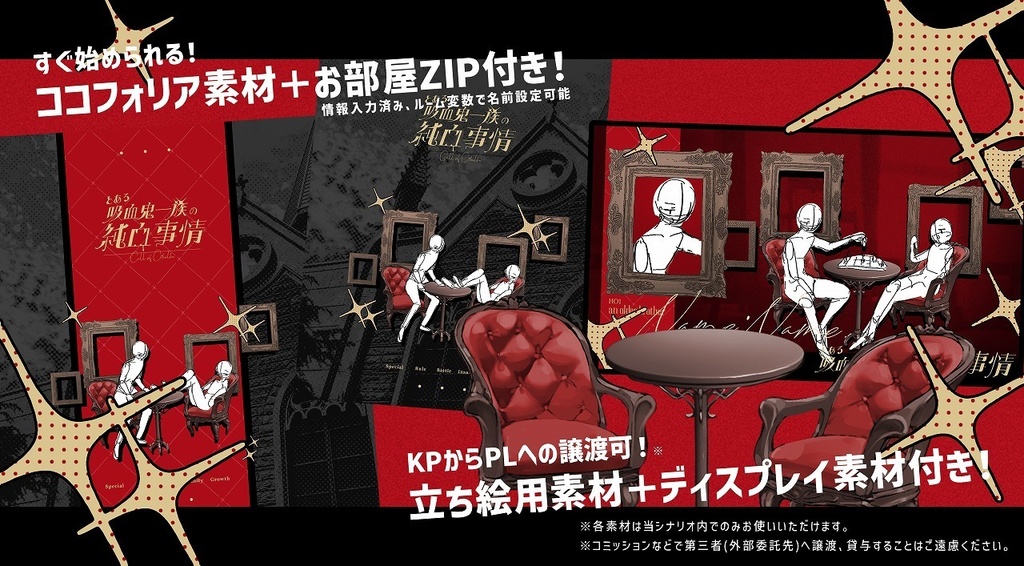 coc様　2点おまとめ Ai様 リクエスト 2点 まとめ商品