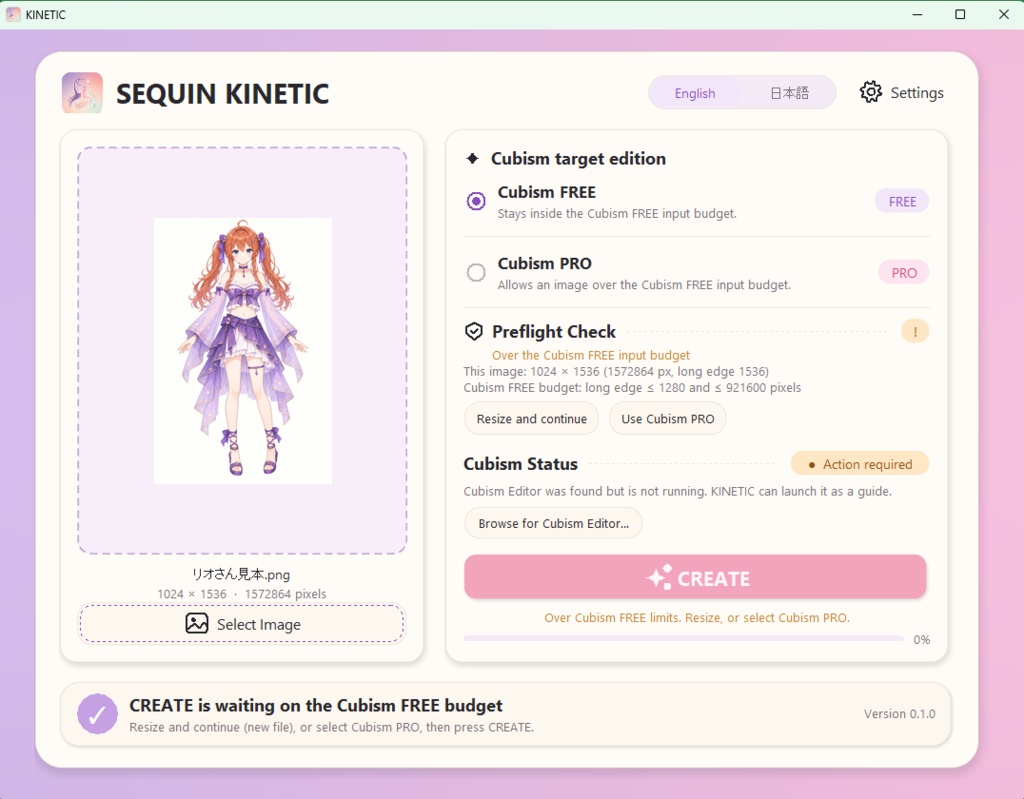 SEQUIN KINETIC