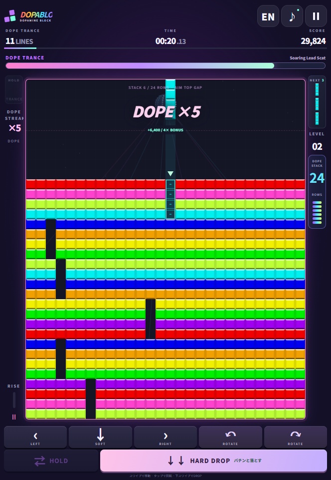 DOPABLO(ドパブロ)Windowsオフライン版