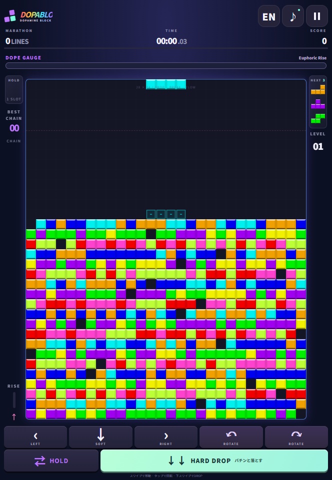 DOPABLO(ドパブロ)Windowsオフライン版