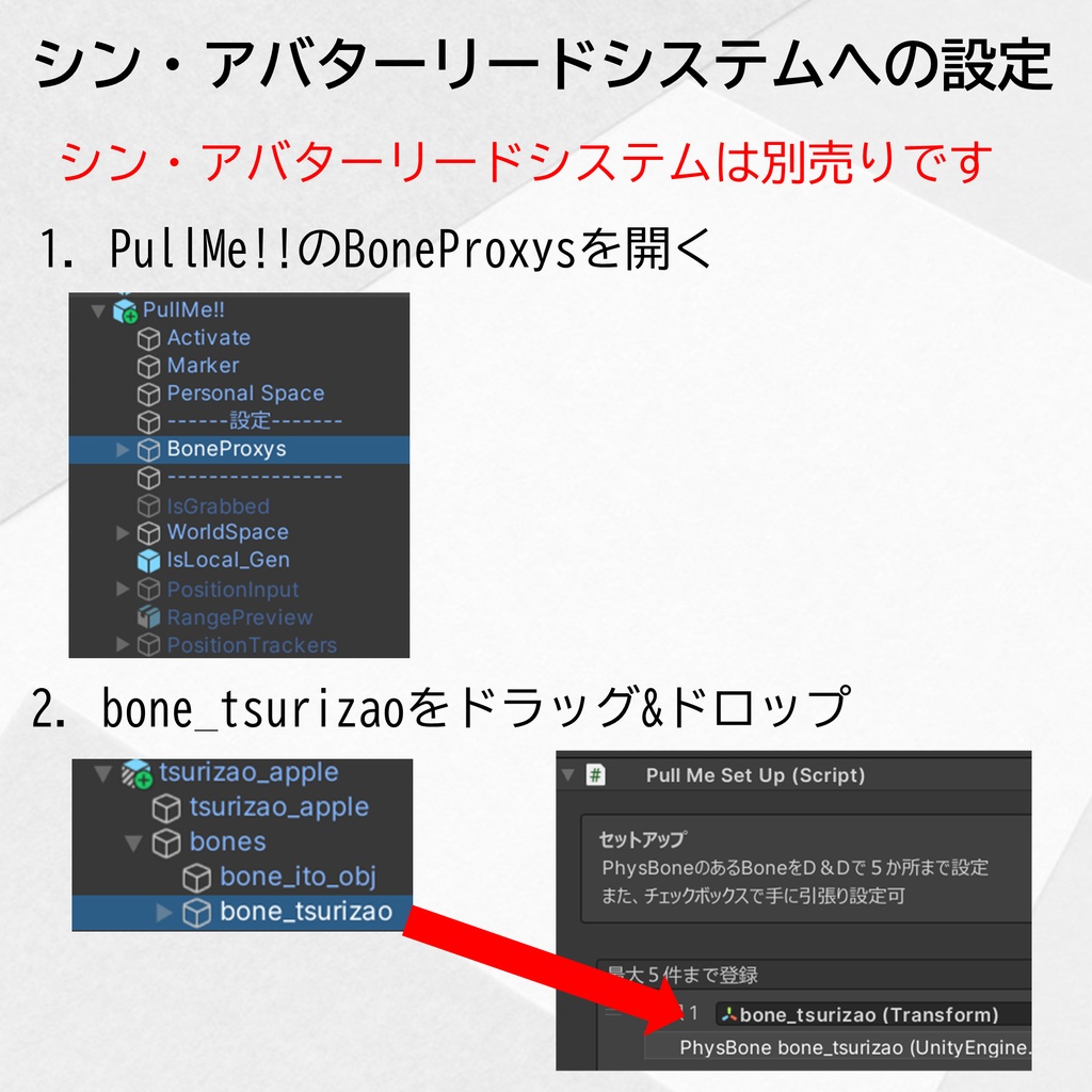くいしんぼう釣り竿【シン・アバターリードシステムコラボ商品】
