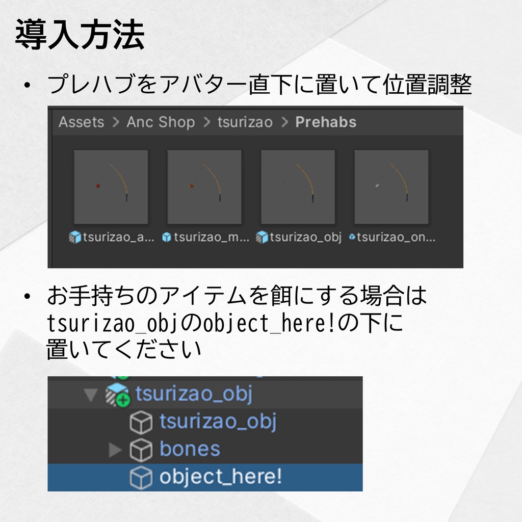 くいしんぼう釣り竿【シン・アバターリードシステムコラボ商品】