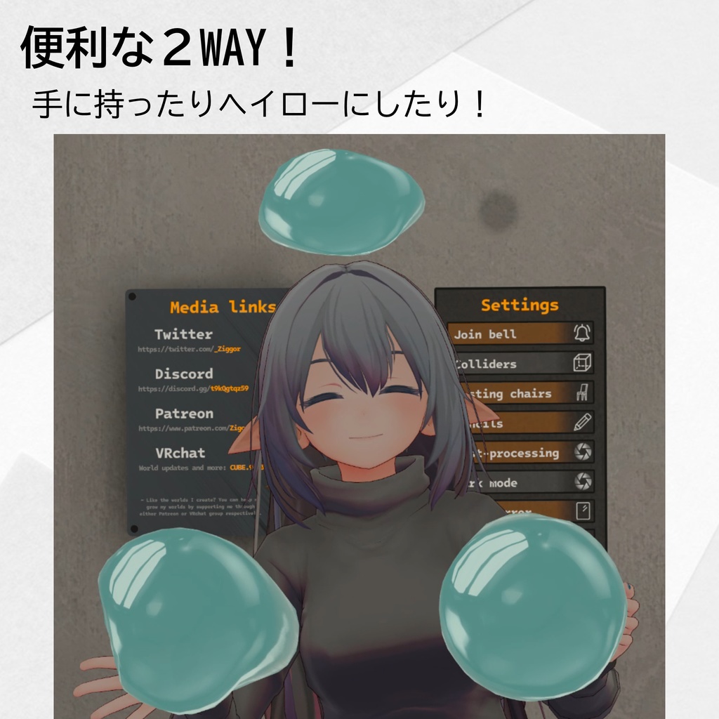 ぷるもちストレッチスライムR