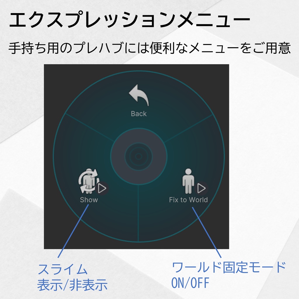 ぷるもちストレッチスライムR