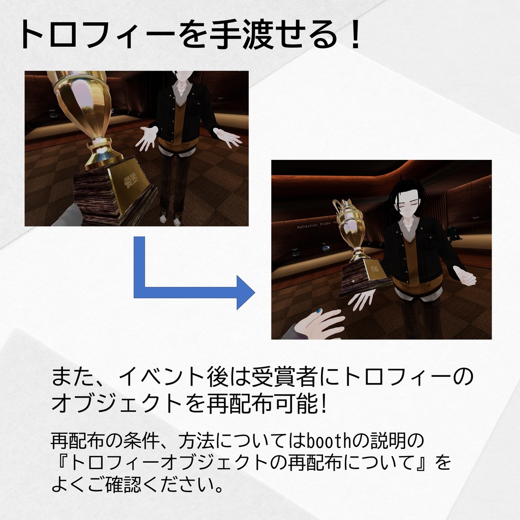 手渡しトロフィーセット(ゴールド・シルバー・ブロンズ)