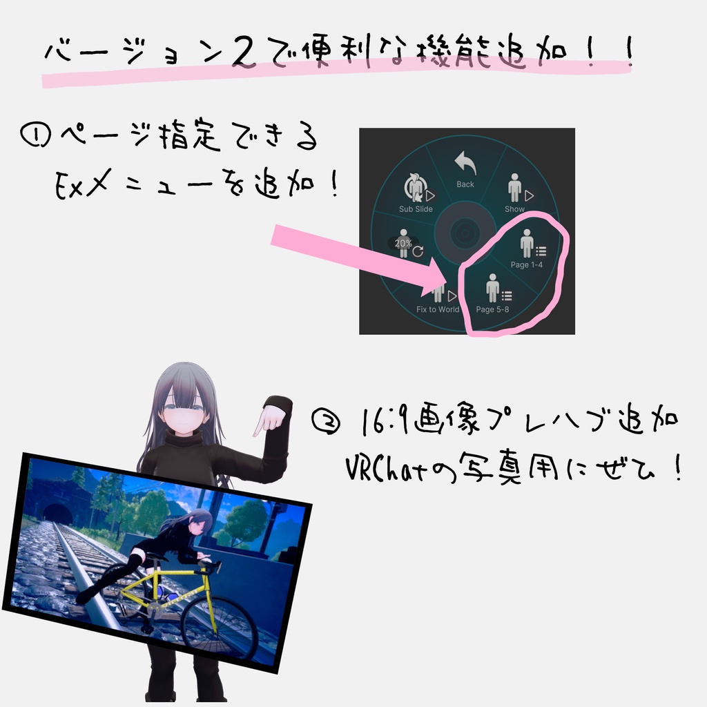 【無料】ポータブルスライド