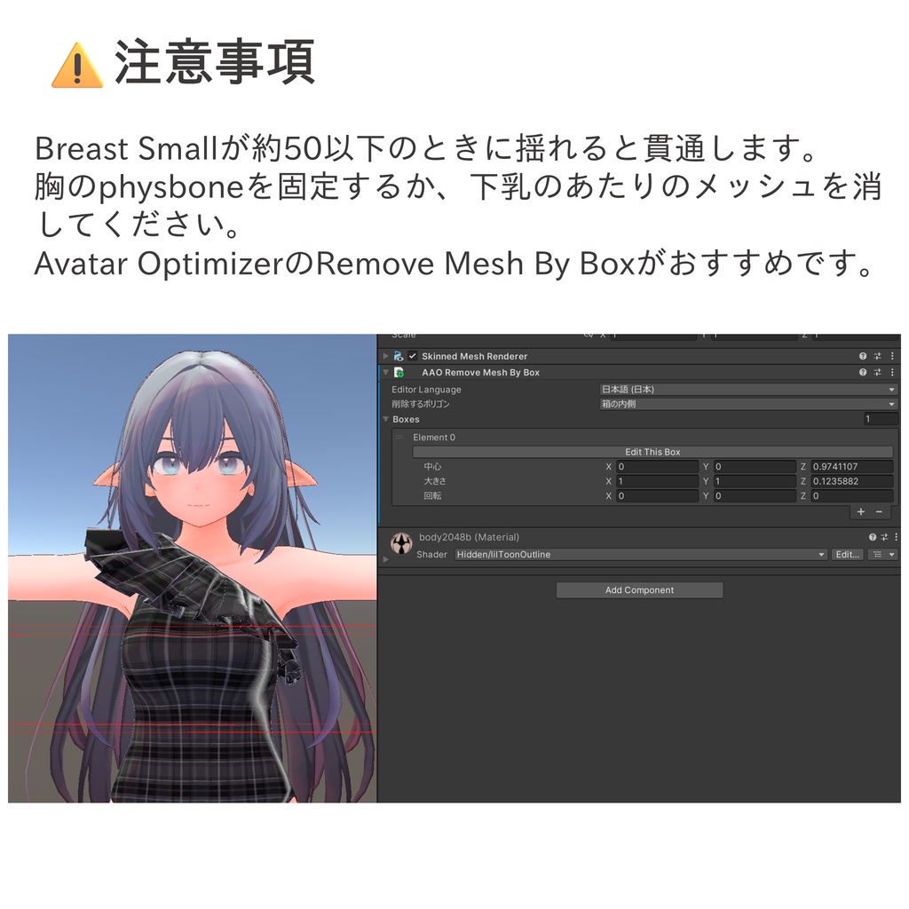 【無料】デジエル水着2025