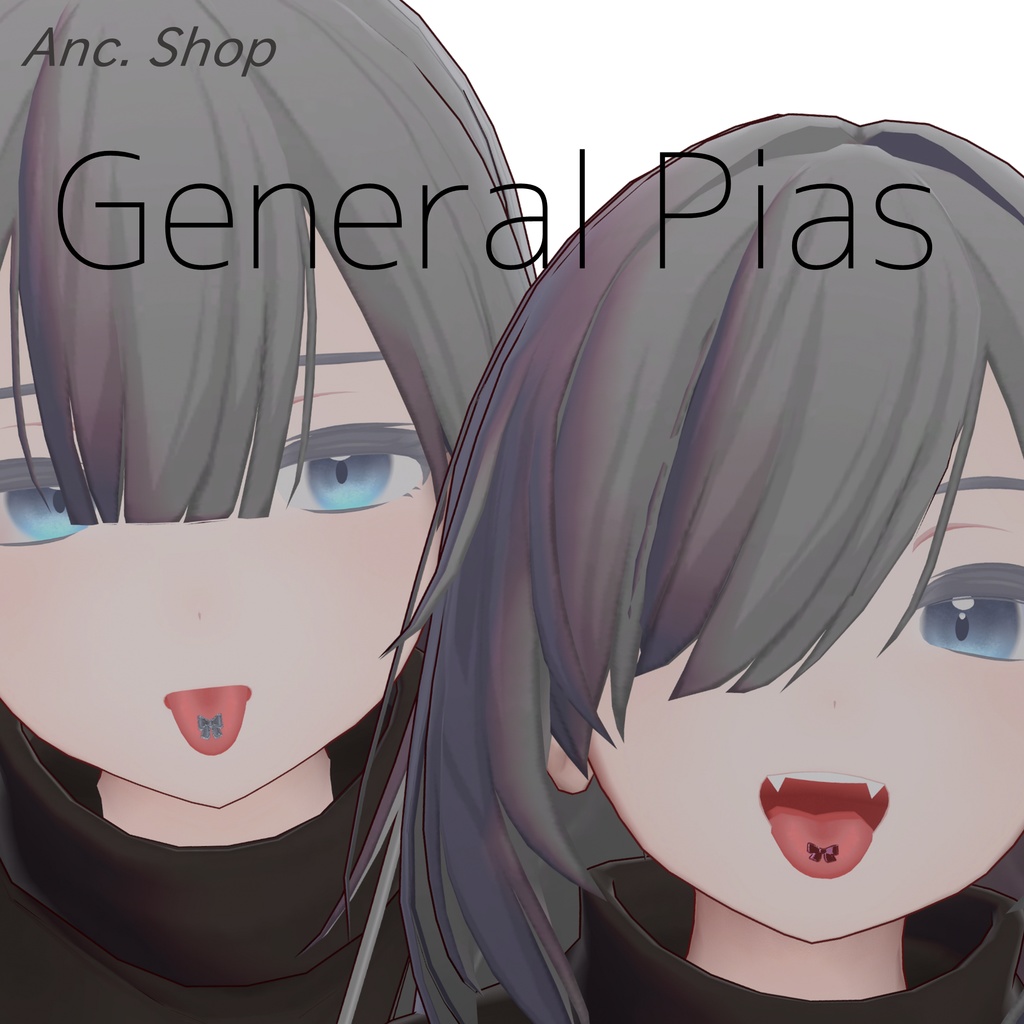 汎用舌ピアス