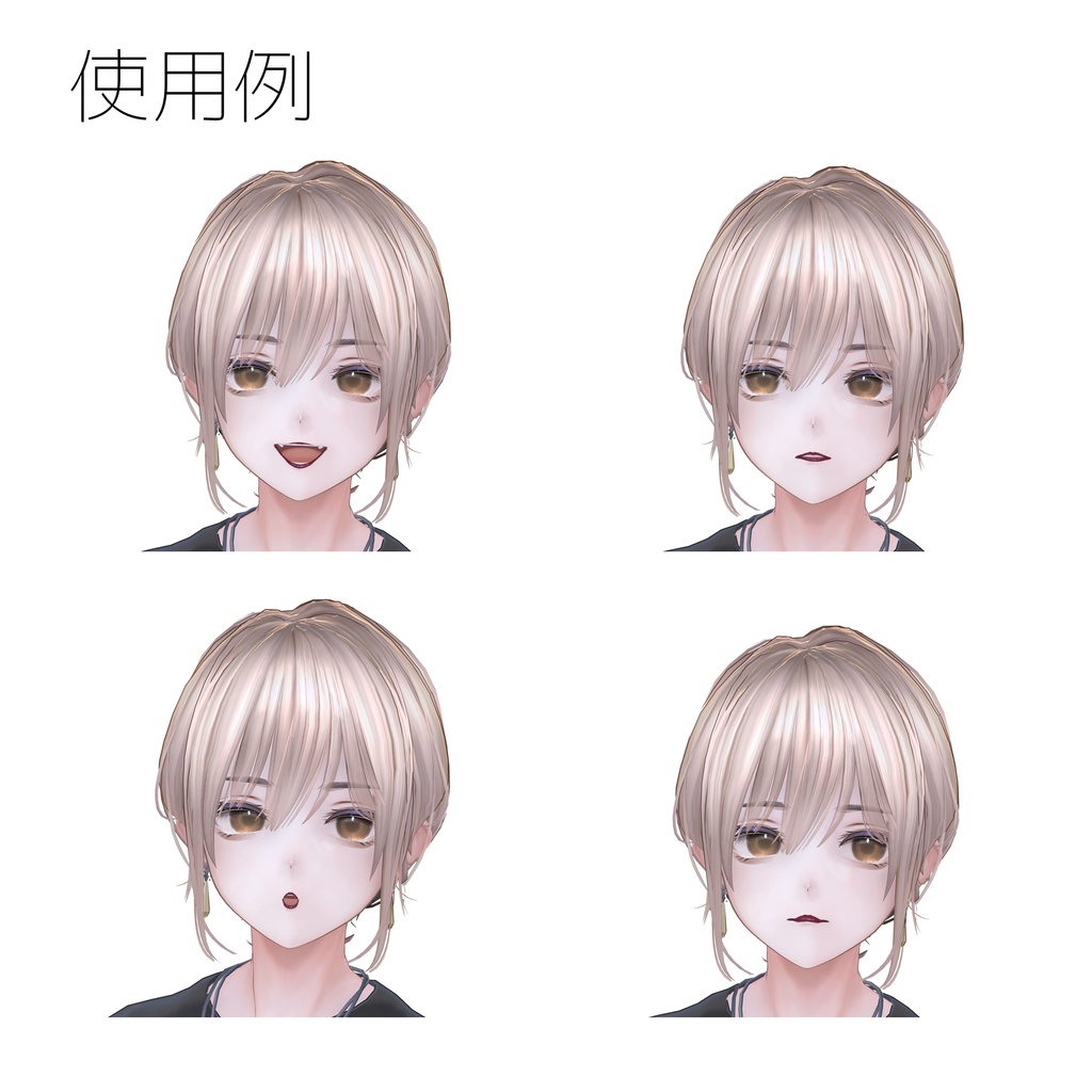 【Alué専用】リップテクスチャ