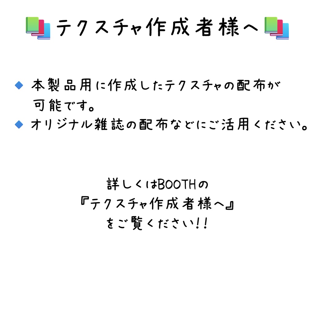 ポータブルブック