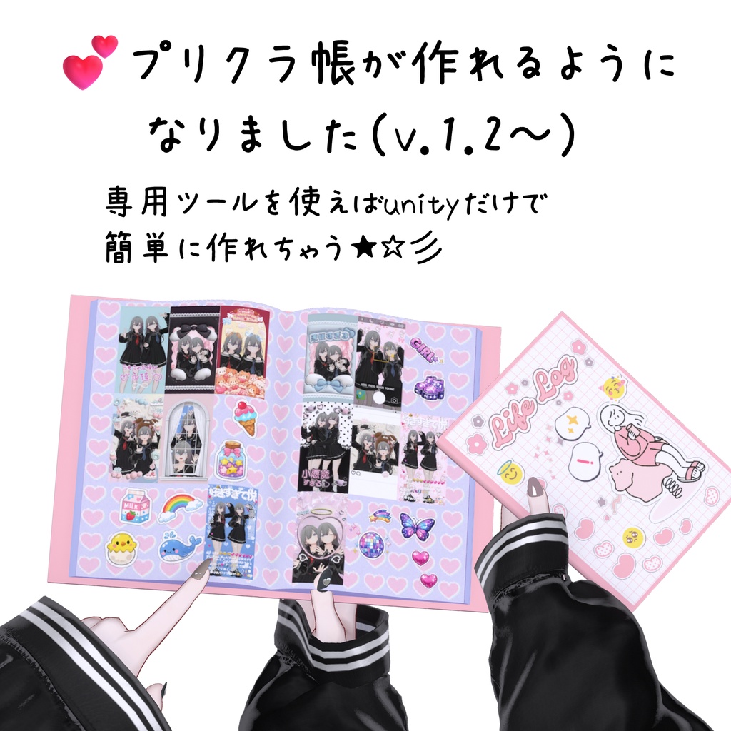 ポータブルブック
