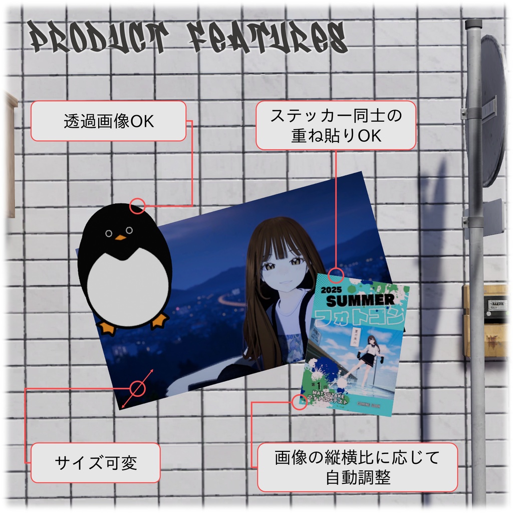 【無料】レイキャストステッカー