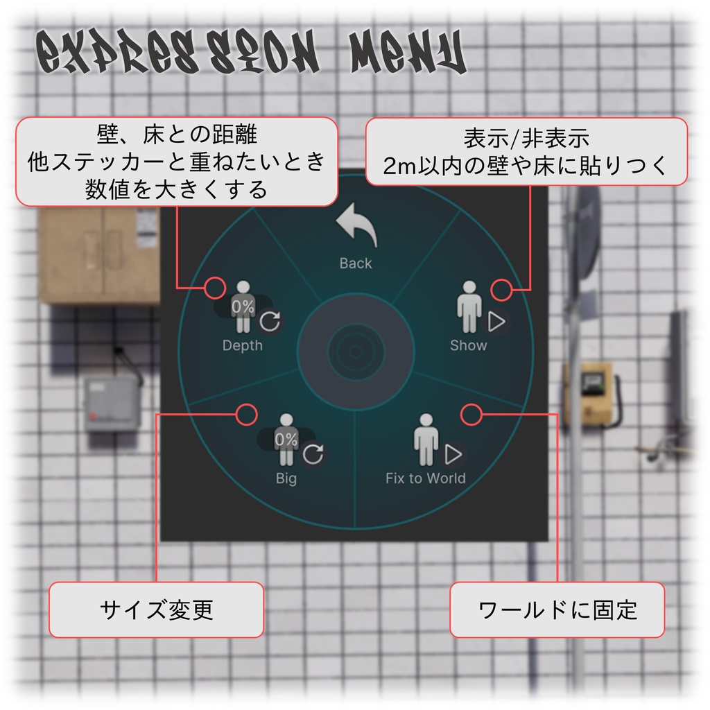 【無料】レイキャストステッカー
