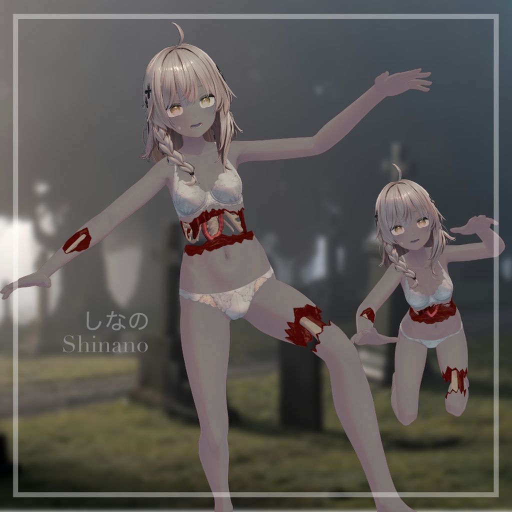 【しなの|マヌカ】ゾンビのパーツ | 「Shinano|Manuka」Zombie Parts