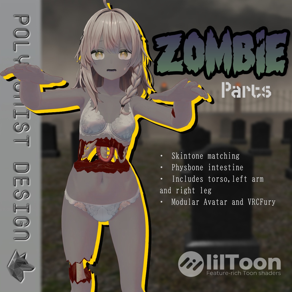 【しなの|マヌカ】ゾンビのパーツ | 「Shinano|Manuka」Zombie Parts