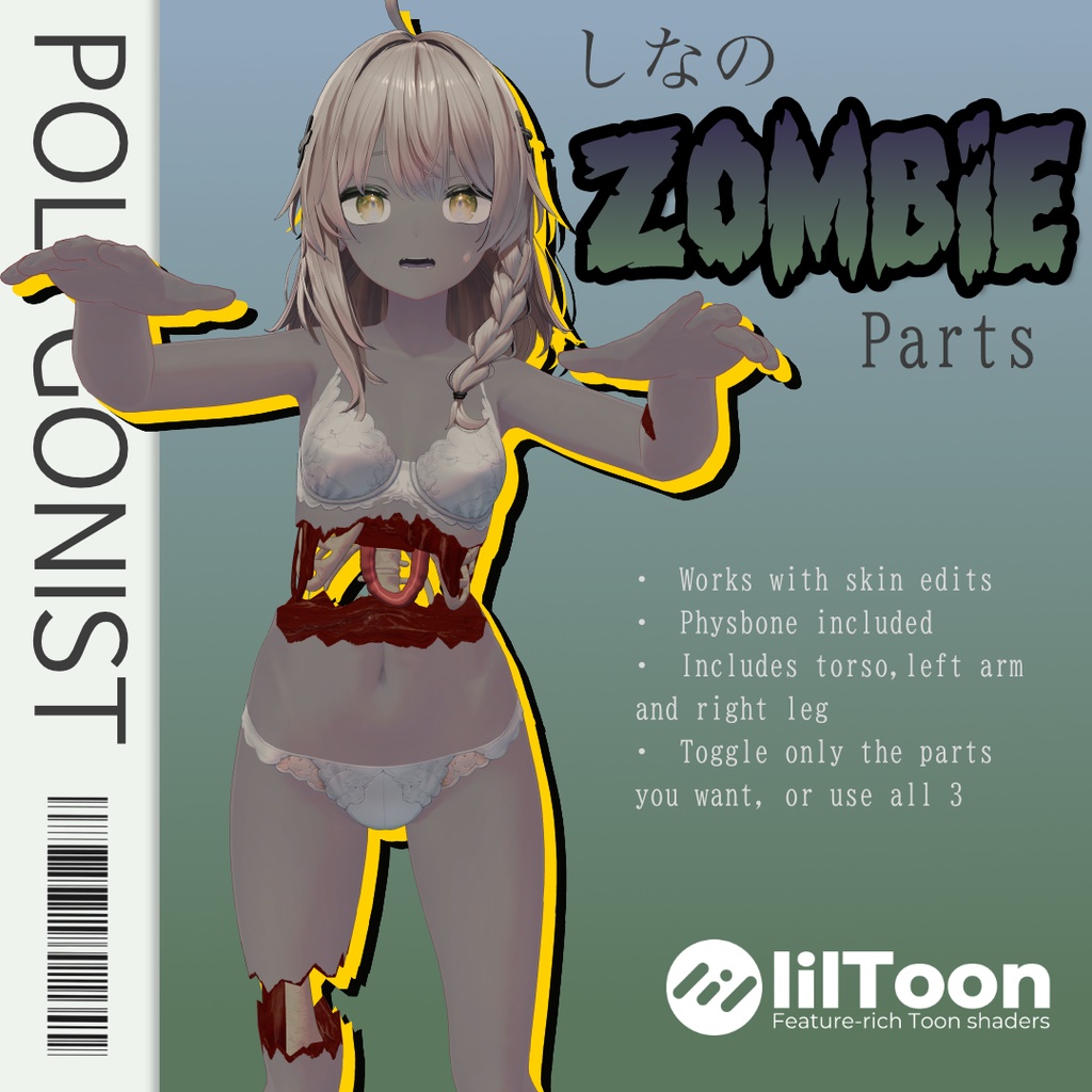 【しなの】ゾンビのパーツ　|　「Shinano」Zombie Parts