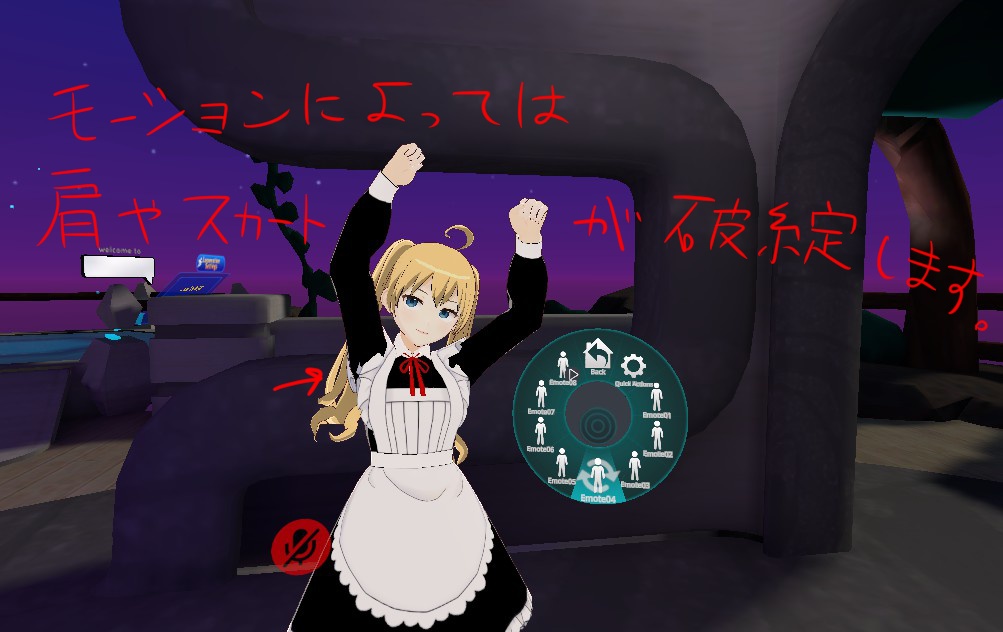 【Vroid・VRM】メイドちゃん【VRChat】
