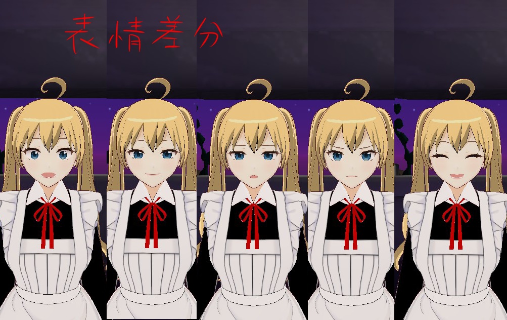 【Vroid・VRM】メイドちゃん【VRChat】